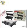 Bistecchiera 2 Posti 1500W  792906
