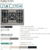 P.Cottura Plano 75 Tcc Avena 750X510 Mm 5 Fc Grig.In Ghisa  PGSP75151CS