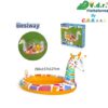 Piscina Giraffa, Cm. 266X157X127 Con Spruzzo  53089