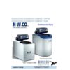 Addolcitore Automatico Compact Slim Safe A Volume Elettr. 28Lt Res Con By Pass  Nccve28Eslrbp